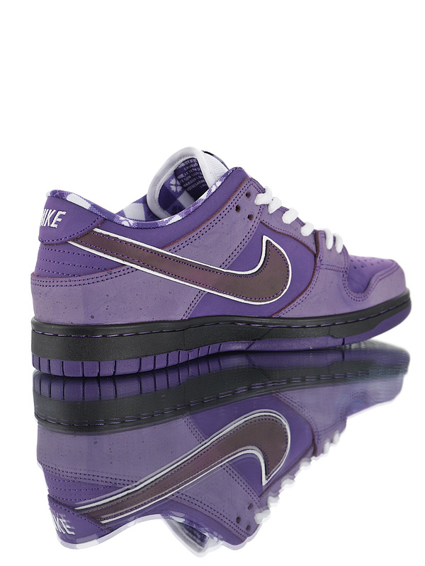Nike Dunk SB