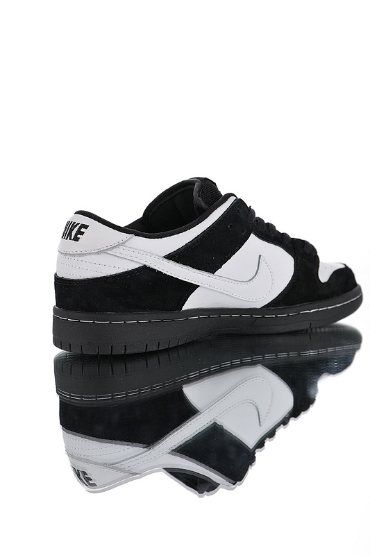 Nike Dunk SB