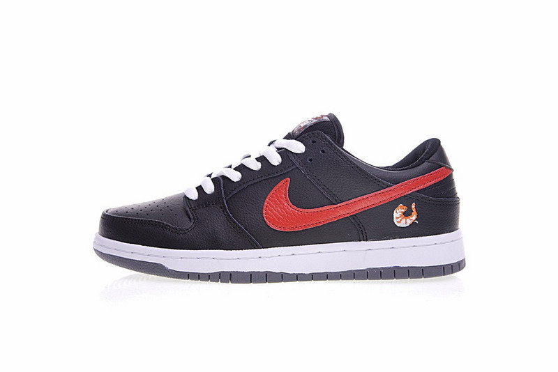Nike Dunk SB