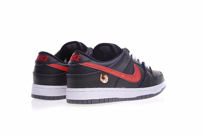 Nike Dunk SB
